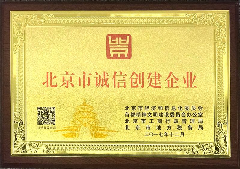 微信圖片_20180131174925.jpg
