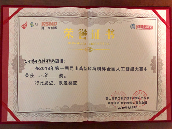 證書.jpg