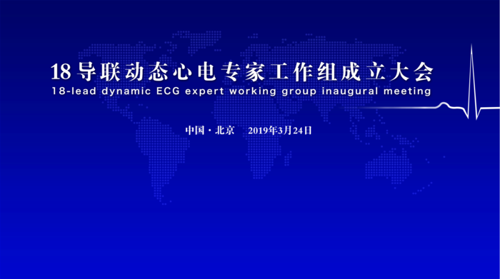 會(huì)議圖.png